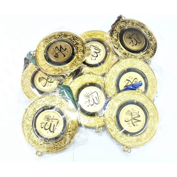 Souvenir Haji Gantungan Lafadz Allah Muhammad - Image 4