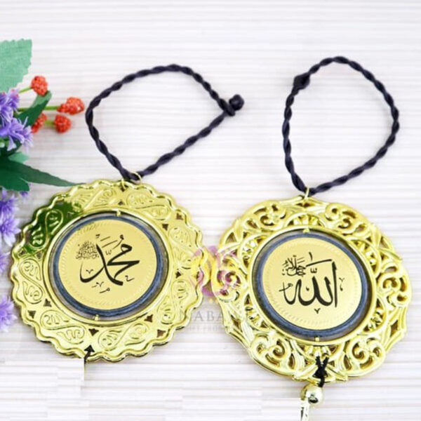 Souvenir Haji Gantungan Lafadz Allah Muhammad - Image 3